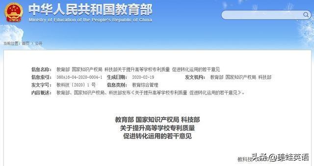 教育部：原则上疫情得到有效控制前高校不开学，中、高考能否正常进行呢？w1.jpg