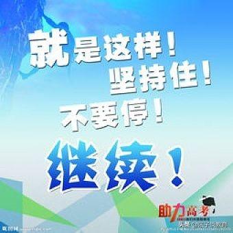 疫情防控要到五、六月份才可能结束，今年高考怎么办？w7.jpg