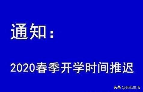 今年疫情这情况，高考生有影响怎么办？w1.jpg