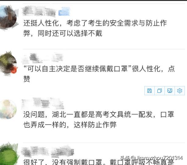 武汉高考考生将配发专用口罩，自备口罩不得带入考场，这一举措是否值得其他地方借鉴？w3.jpg