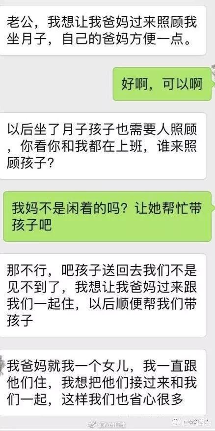 最近一封母亲拒绝为儿子买房的信火了，父母该不该为儿子付买房的首付？大家有何看法？w2.jpg