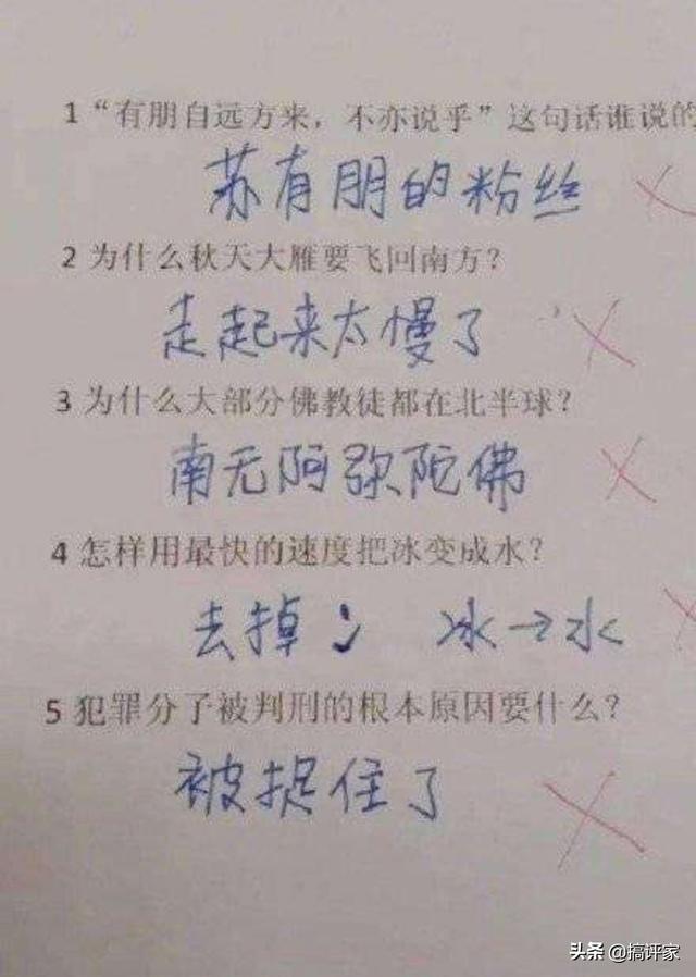 是什么掏空了成年人的钱包？w1.jpg