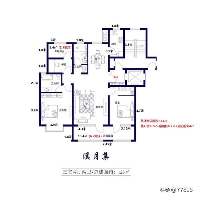 买房时都有哪些套路？w3.jpg