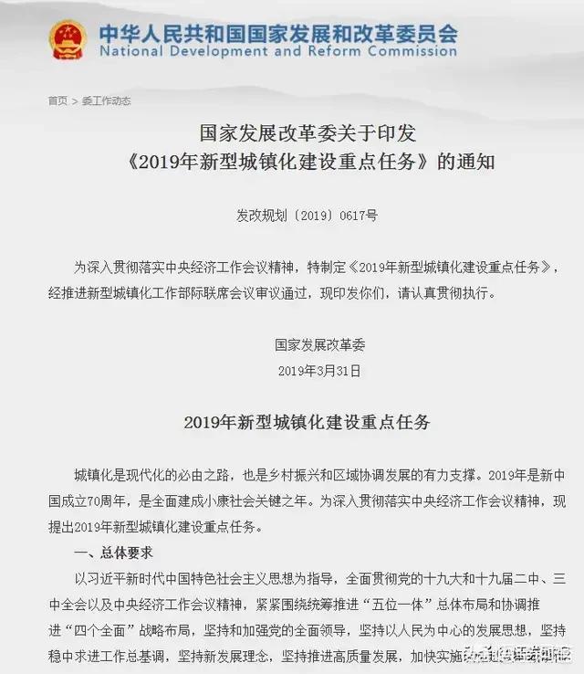 为什么有些专家说中国3～4线城市2019房价会大跌，可现在没有动静？何时真正实现？w1.jpg