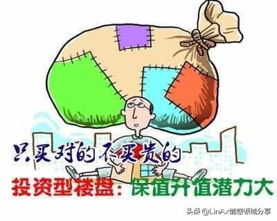 买房最佳时间是什么时候？w3.jpg