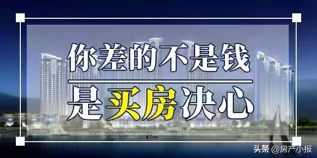 今年几月份适合买房？为什么？w3.jpg