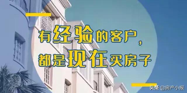 今年几月份适合买房？为什么？w1.jpg