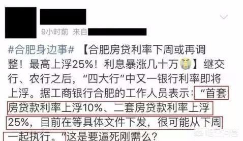 有些房地产专家认为刚需买房时机已到，是这样么？w3.jpg