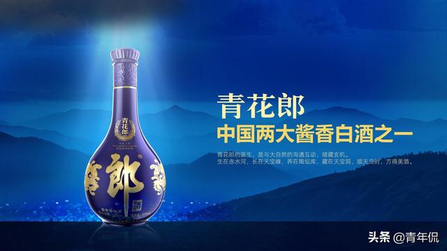 口感上能与茅台媲美的酱香酒有哪些？w2.jpg