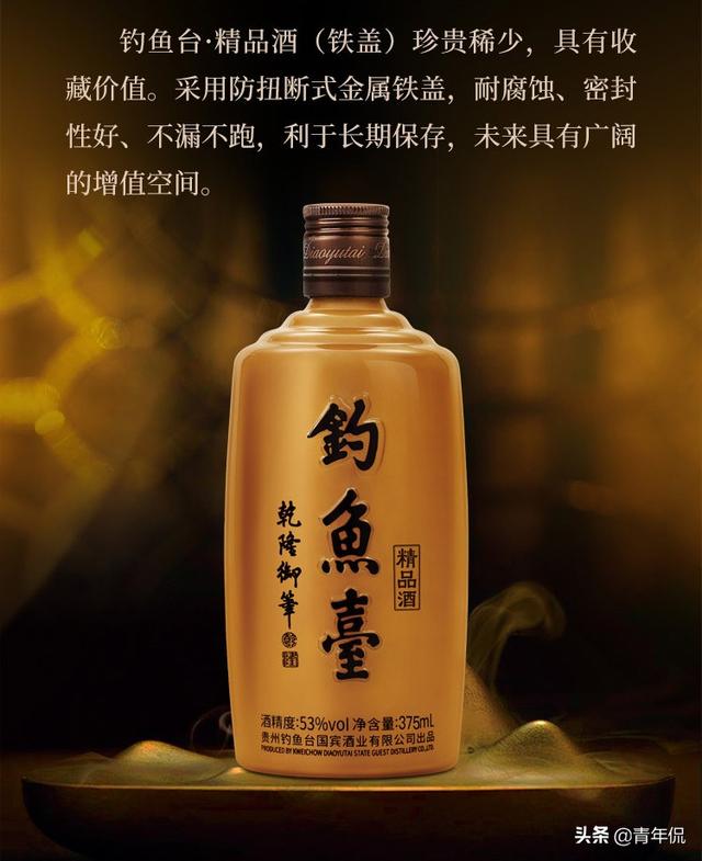 口感上能与茅台媲美的酱香酒有哪些？w5.jpg