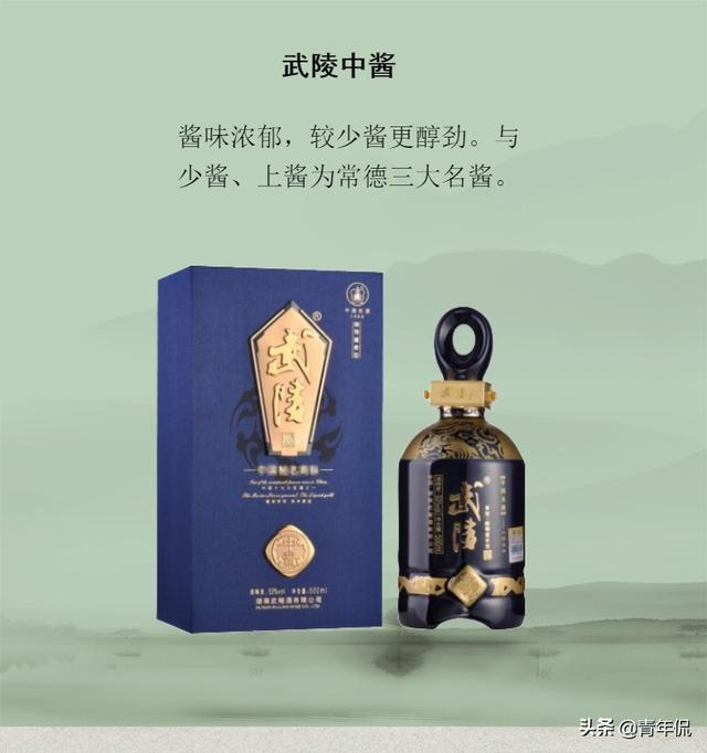 口感上能与茅台媲美的酱香酒有哪些？w9.jpg