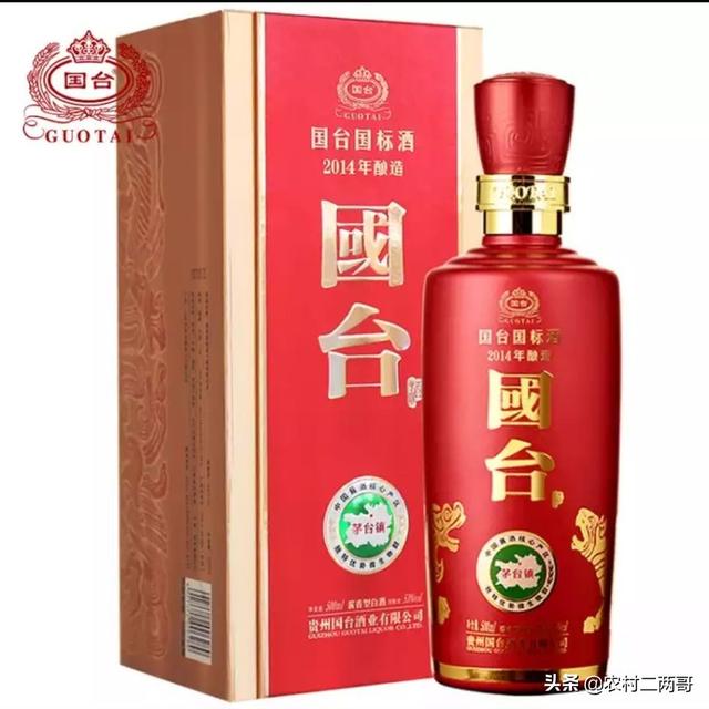 口感上能与茅台媲美的酱香酒有哪些？w4.jpg