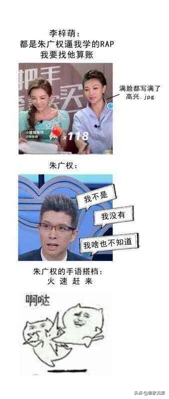 如何看待央视主持人朱迅，李梓萌直播为湖北卖货？w4.jpg