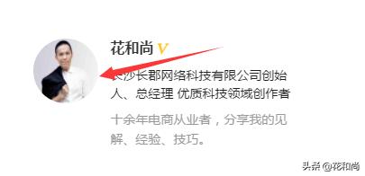 2020年国家让摆地摊了满满的正能量，这对电商网购冲击大吗？w3.jpg