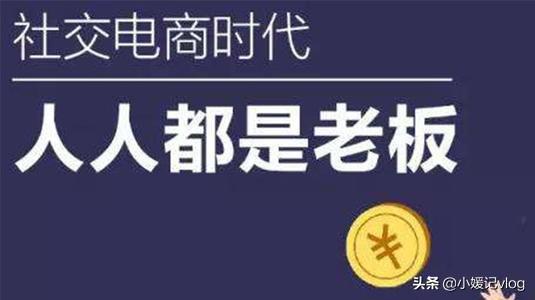 2020年国家让摆地摊了满满的正能量，这对电商网购冲击大吗？w1.jpg