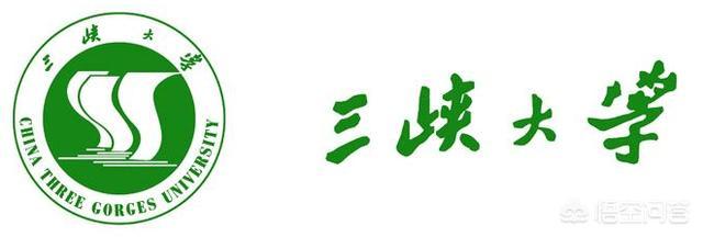 三峡大学在湖北省能排第几？学校怎么样？w3.jpg