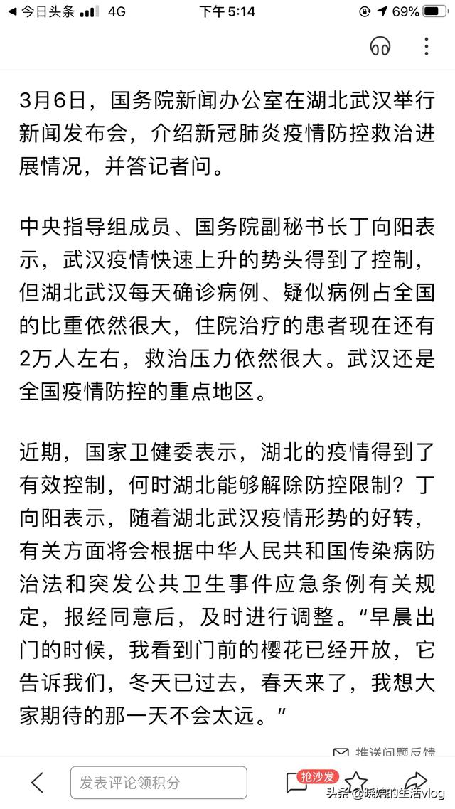 湖北除武汉之外的城市，不知道什么时候能够解封交通丶或高速通？w3.jpg