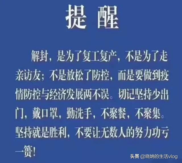 湖北除武汉之外的城市，不知道什么时候能够解封交通丶或高速通？w2.jpg