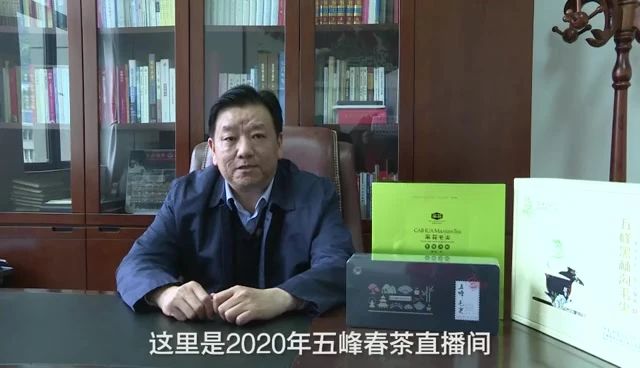 湖北数十名县市长齐上阵,为当地土特产代言,助力湖北复兴w10.jpg