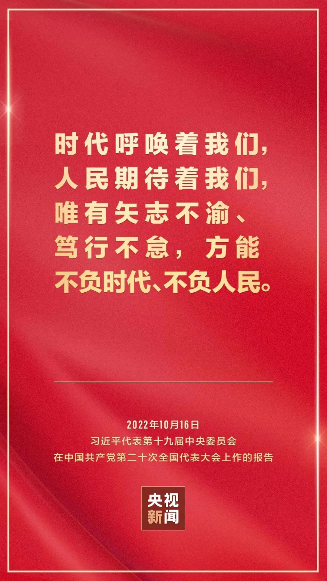 振奋!热议!三峡大学学生会与全校大学师生共同收看学习二十大w9.jpg