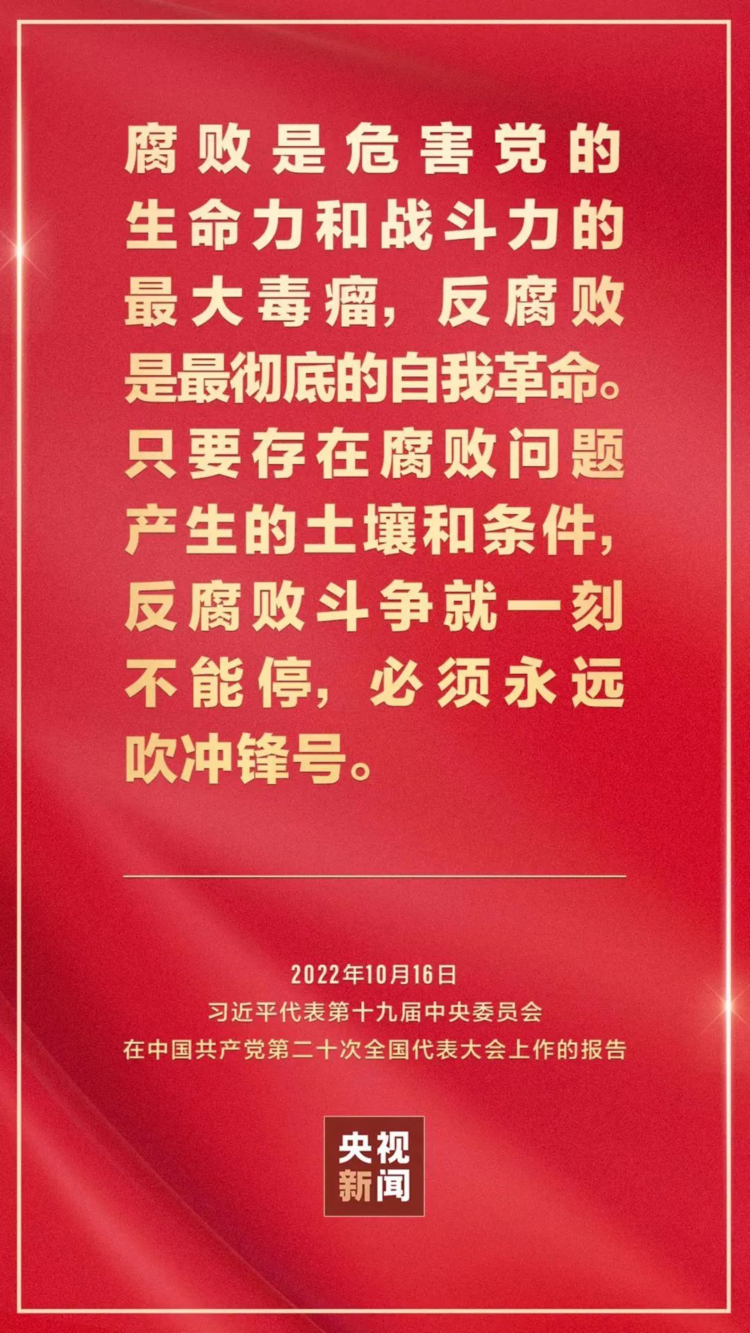 振奋!热议!三峡大学学生会与全校大学师生共同收看学习二十大w10.jpg