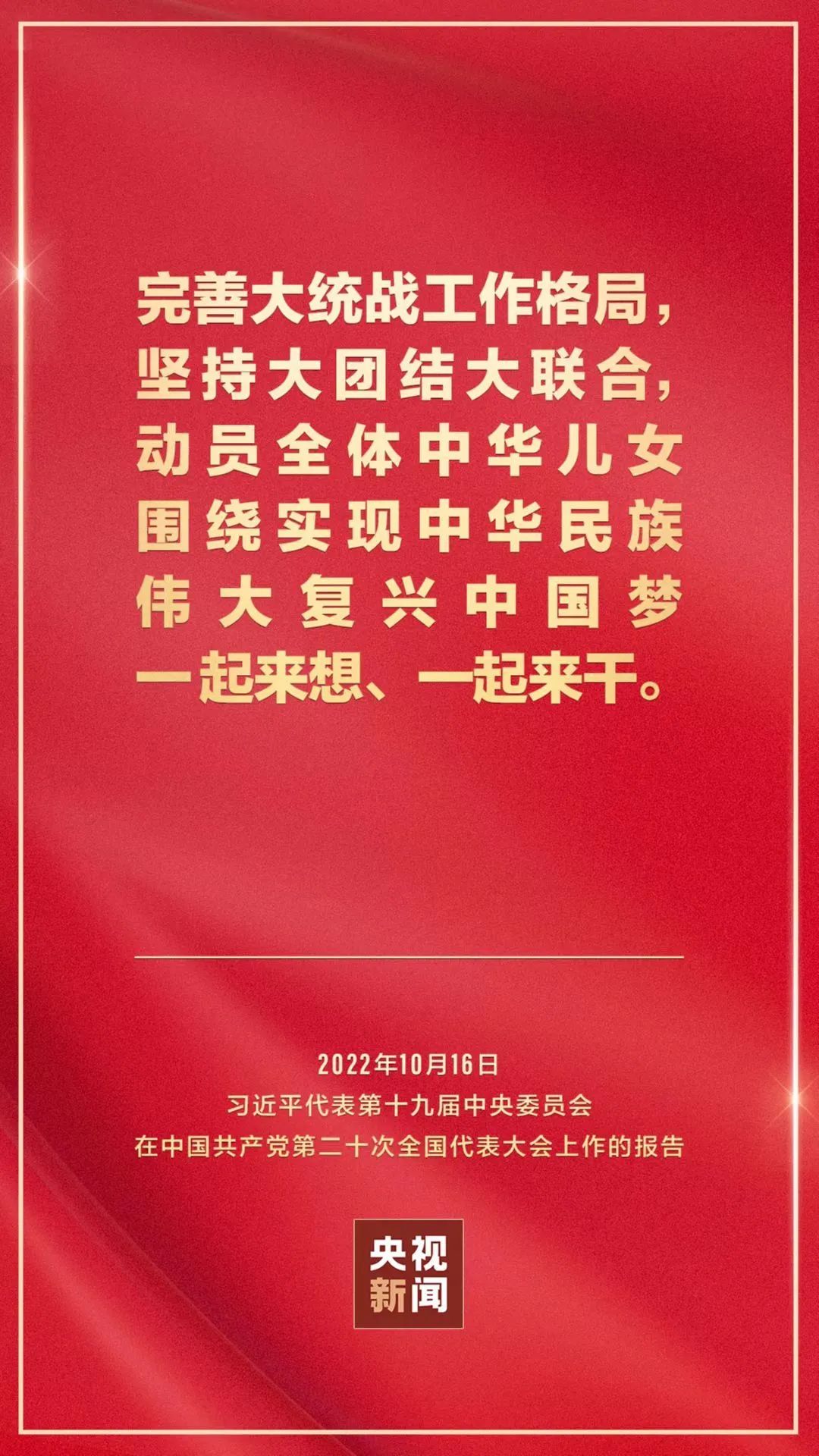 振奋!热议!三峡大学学生会与全校大学师生共同收看学习二十大w11.jpg