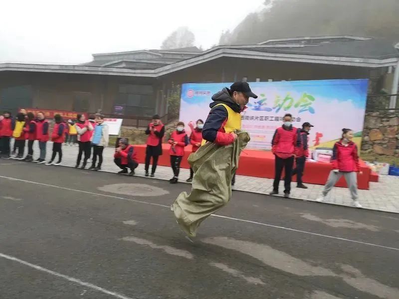 宜昌交旅集团西陵峡片区职工趣味运动会圆满收官,快来get超燃的自己!w26.jpg