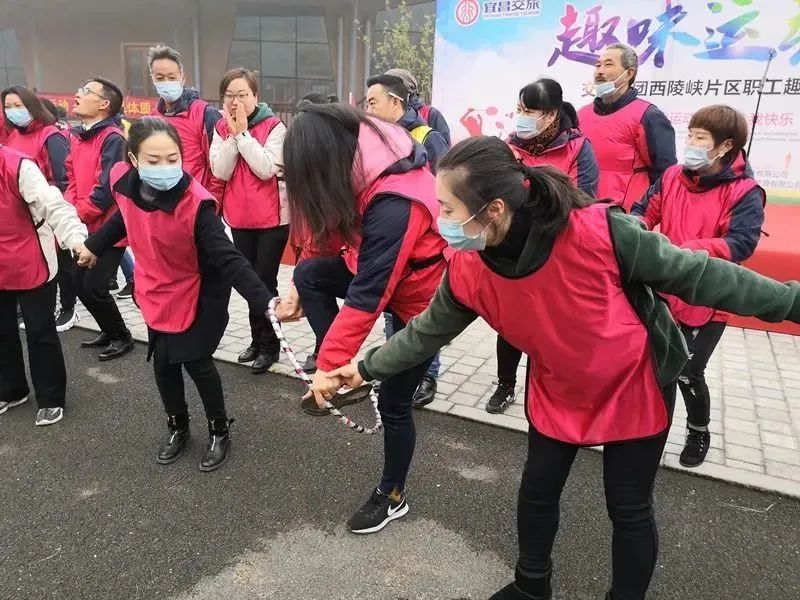 宜昌交旅集团西陵峡片区职工趣味运动会圆满收官,快来get超燃的自己!w33.jpg