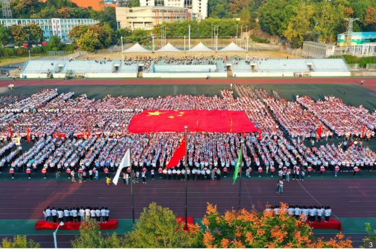 官宣!三峡大学办学100年暨本科教育45周年一号公告w21.jpg