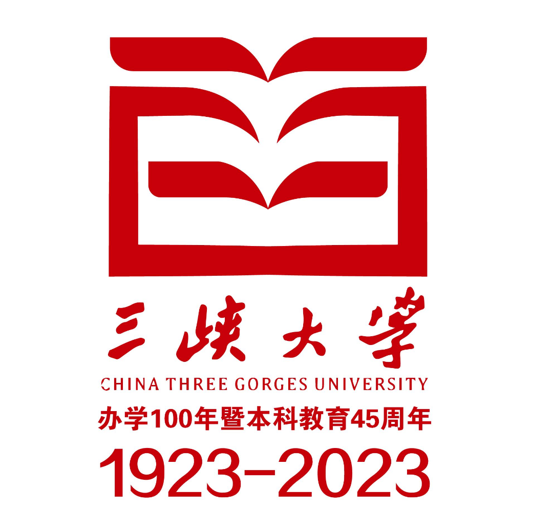 三峡大学办学百年校庆主题LOGO,请您票选!w14.jpg