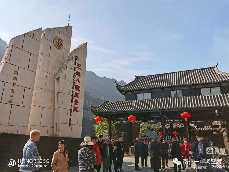 戴巧玲:乘坐三峡游轮  开启休闲之旅(2)w15.jpg