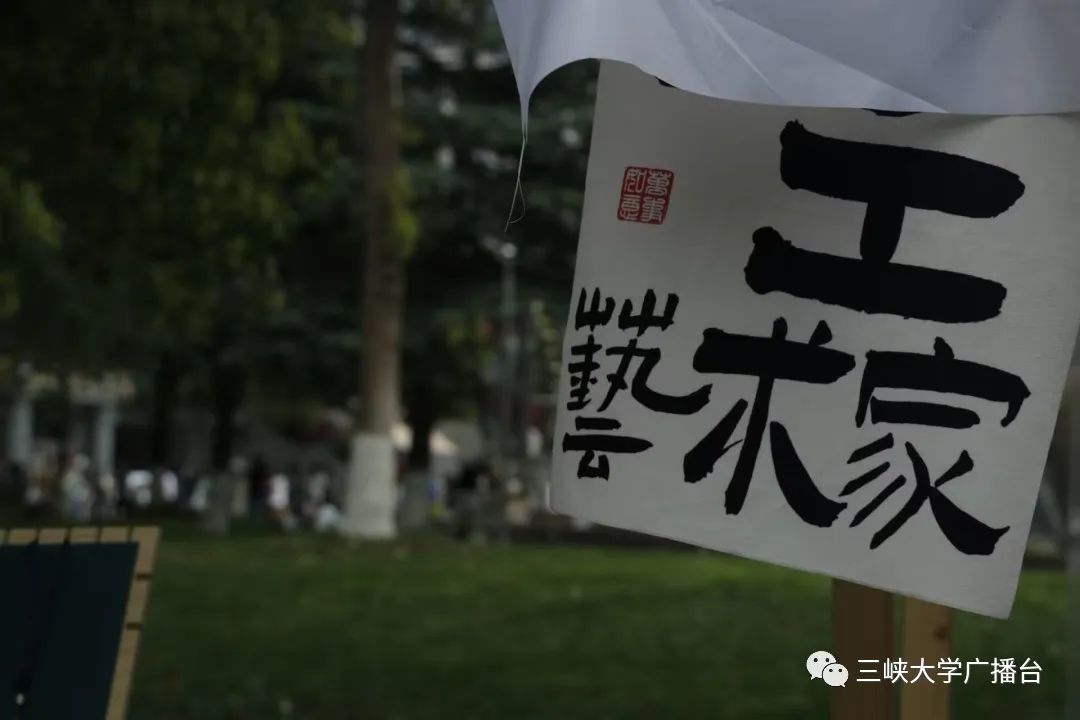 三峡大学第九届桃花文化节,它来啦!w23.jpg