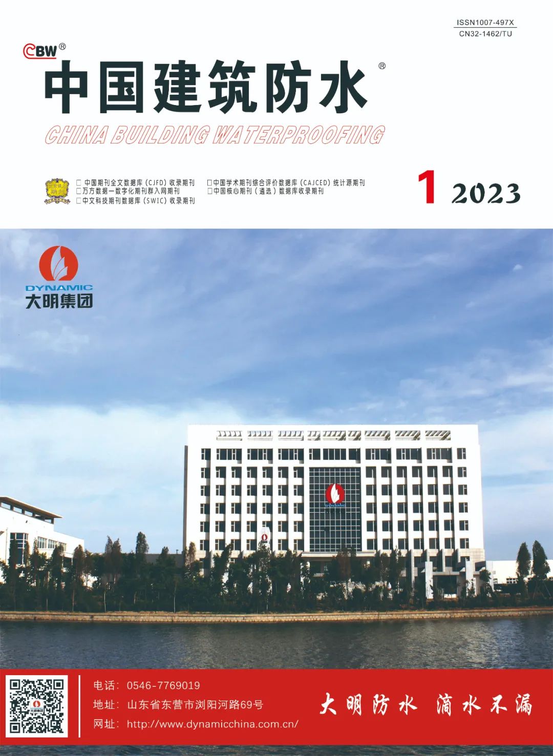 宜昌三峡机场改扩建-T2航站楼和国际航站楼金属屋面系统工程(精品工程巡礼之一百三十一——2022金禹奖获奖项目三)w26.jpg