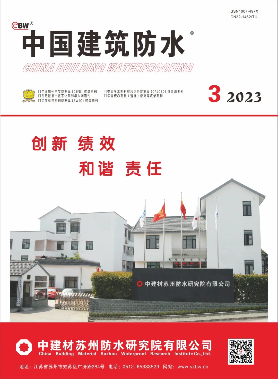 宜昌三峡机场改扩建-T2航站楼和国际航站楼金属屋面系统工程(精品工程巡礼之一百三十一——2022金禹奖获奖项目三)w24.jpg