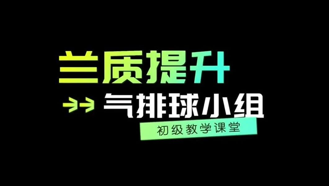 【提质效 强本领 展“高山兰”风采】宜昌运营公司“兰质提升”工程工作纪实(三)w29.jpg