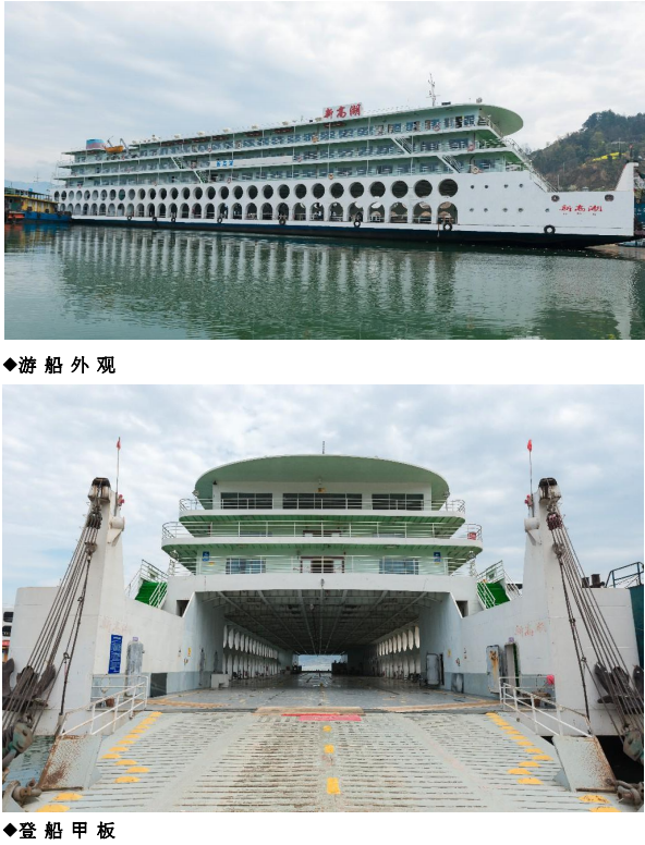 观三峡~游恩施~长江三峡(瞿塘峡、巫陵、西陵峡)全景、两坝一峡水涨船高过葛洲坝、神女溪、三峡大坝、恩施大峡谷、狮子关双飞五天w20.jpg