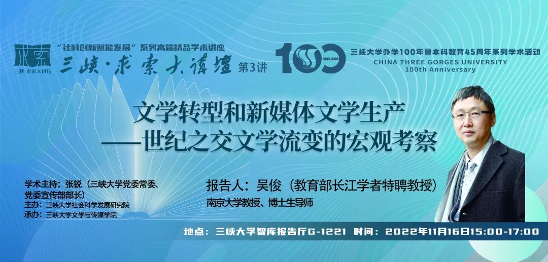 亲爱的三峡大学,生日愉快!w90.jpg