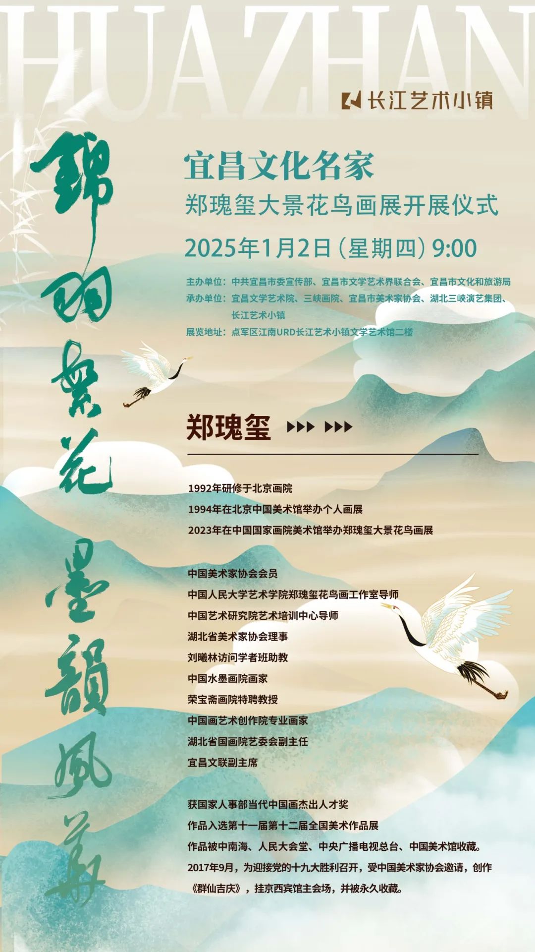 在宜昌,跨年的仪式感都藏在这些地方!【文末有彩蛋哦~】w59.jpg