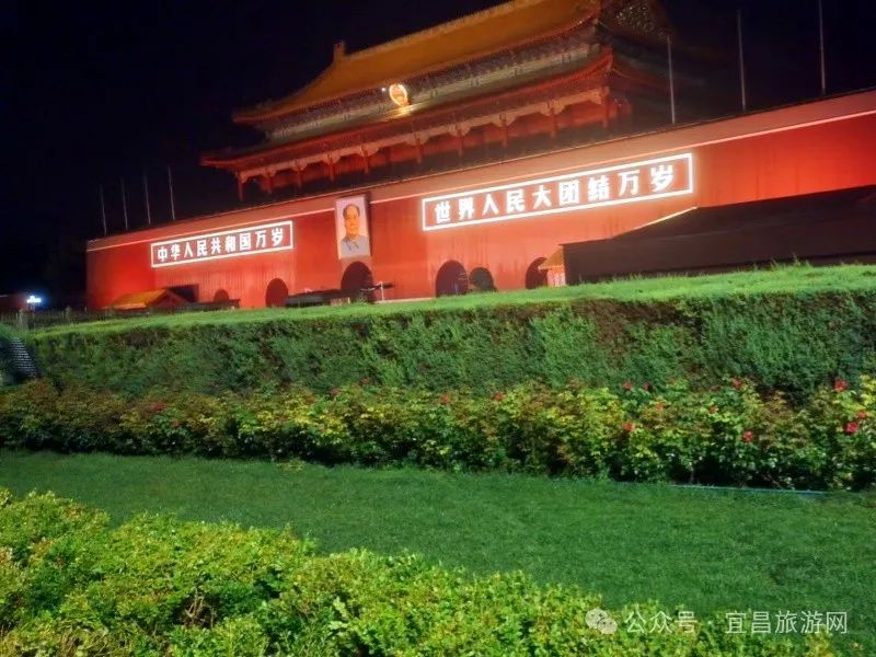 从宜昌出发到北京一价全含5天4晚游玩攻略、行程价格、预定电话【中国好爸妈·北京夕阳红】9512 作者:123456833 帖子ID:9419 