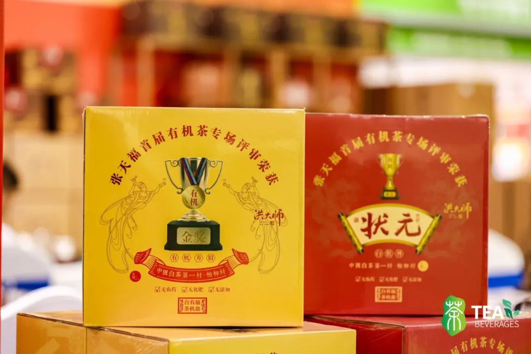 2025厦门国际春季茶博会,五展联动,盛大开幕!鹭岛春茗盛宴,邀君开沏新章!w41.jpg