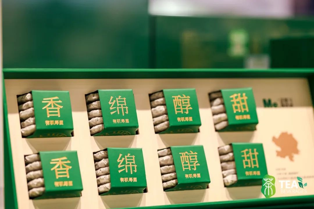 2025厦门国际春季茶博会,五展联动,盛大开幕!鹭岛春茗盛宴,邀君开沏新章!w49.jpg