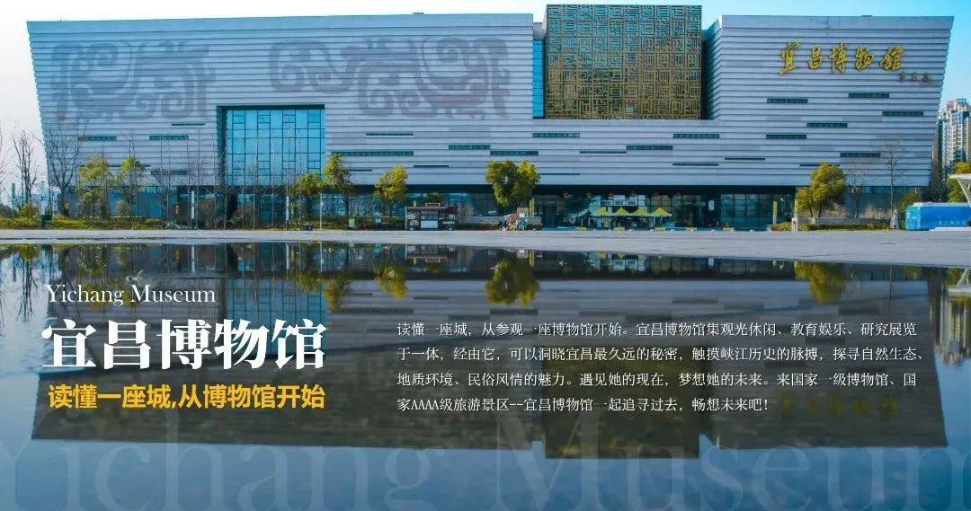 “五一”假期,宜昌景区超多福利!w33.jpg