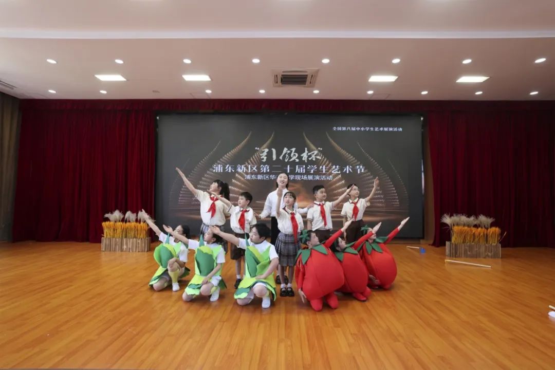 2025年华林小学线上校园开放日w60.jpg