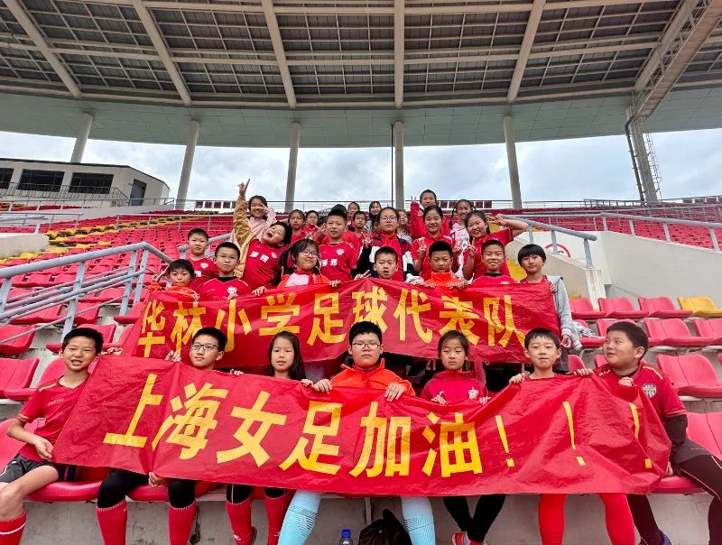 2025年华林小学线上校园开放日w77.jpg