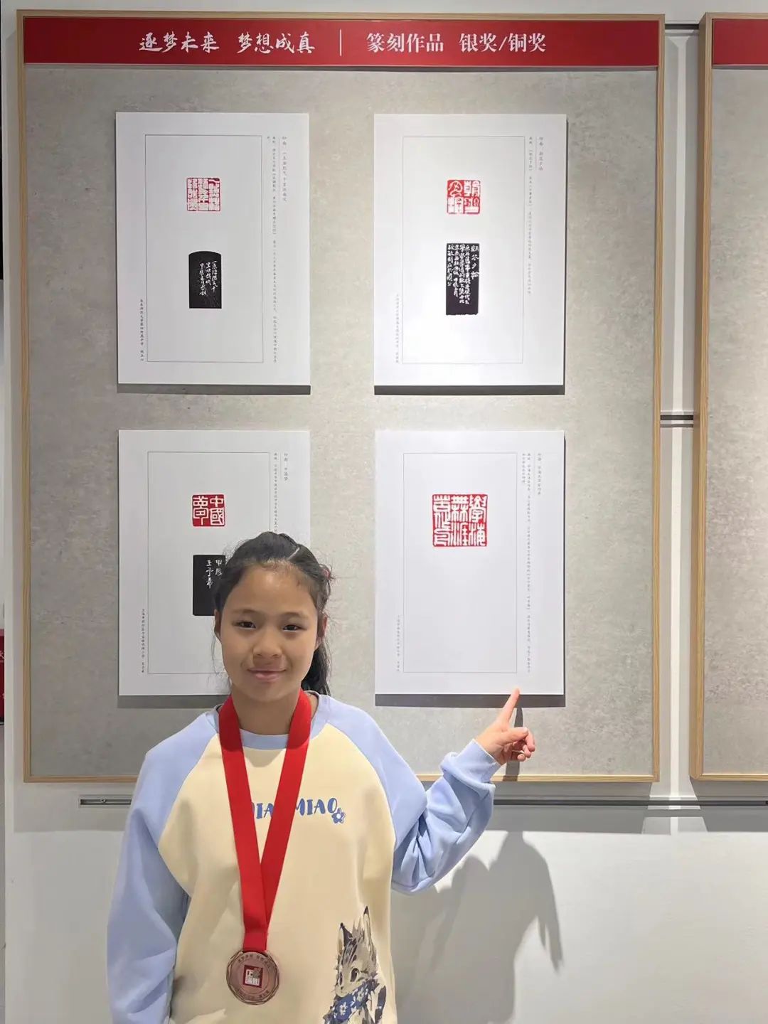 2025年华林小学线上校园开放日w93.jpg