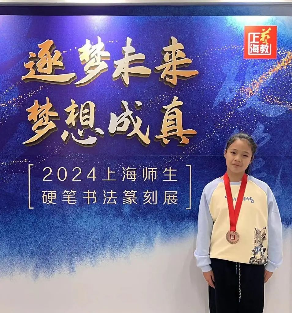 2025年华林小学线上校园开放日w95.jpg