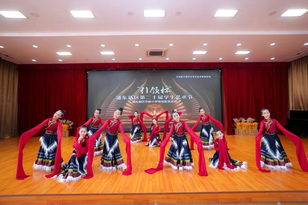2025年华林小学线上校园开放日w117.jpg