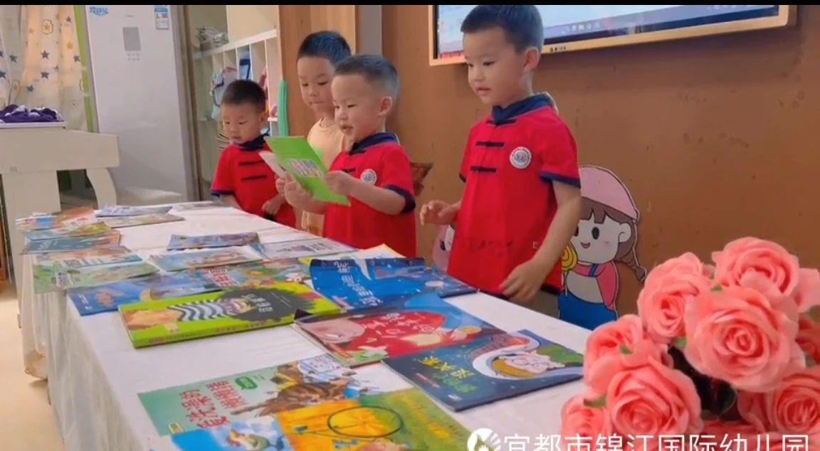 宜都市锦江幼儿园2025年秋季新生学位预定开始啦w46.jpg