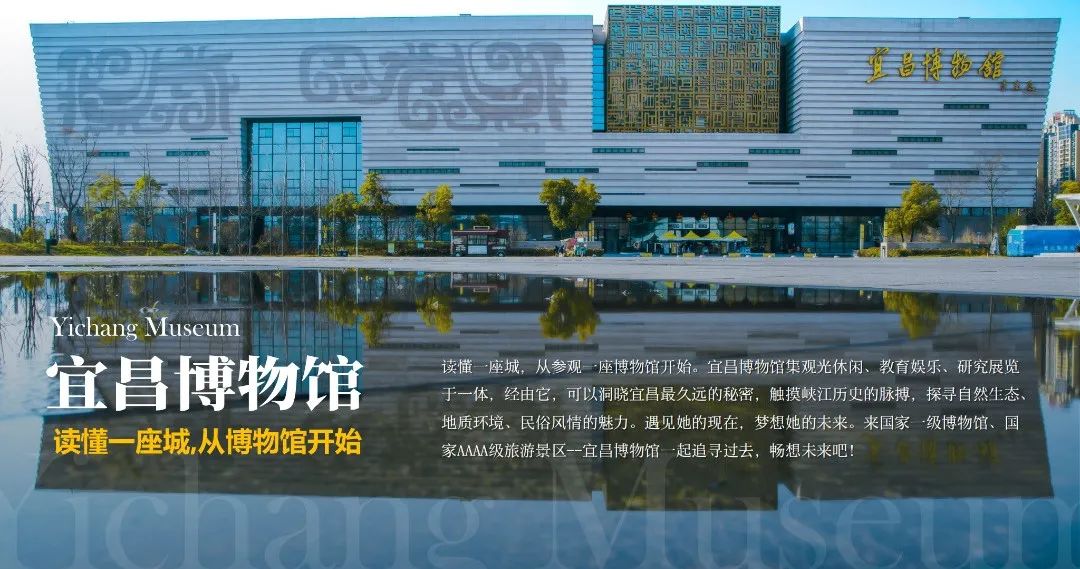 五一去哪儿玩?宜昌这些景区有福利活动哦!五一黄金周宜昌周边自驾游好去处!五一宜昌自驾游优惠/免费景点5689 作者:我是的十八簿 帖子ID:11748 