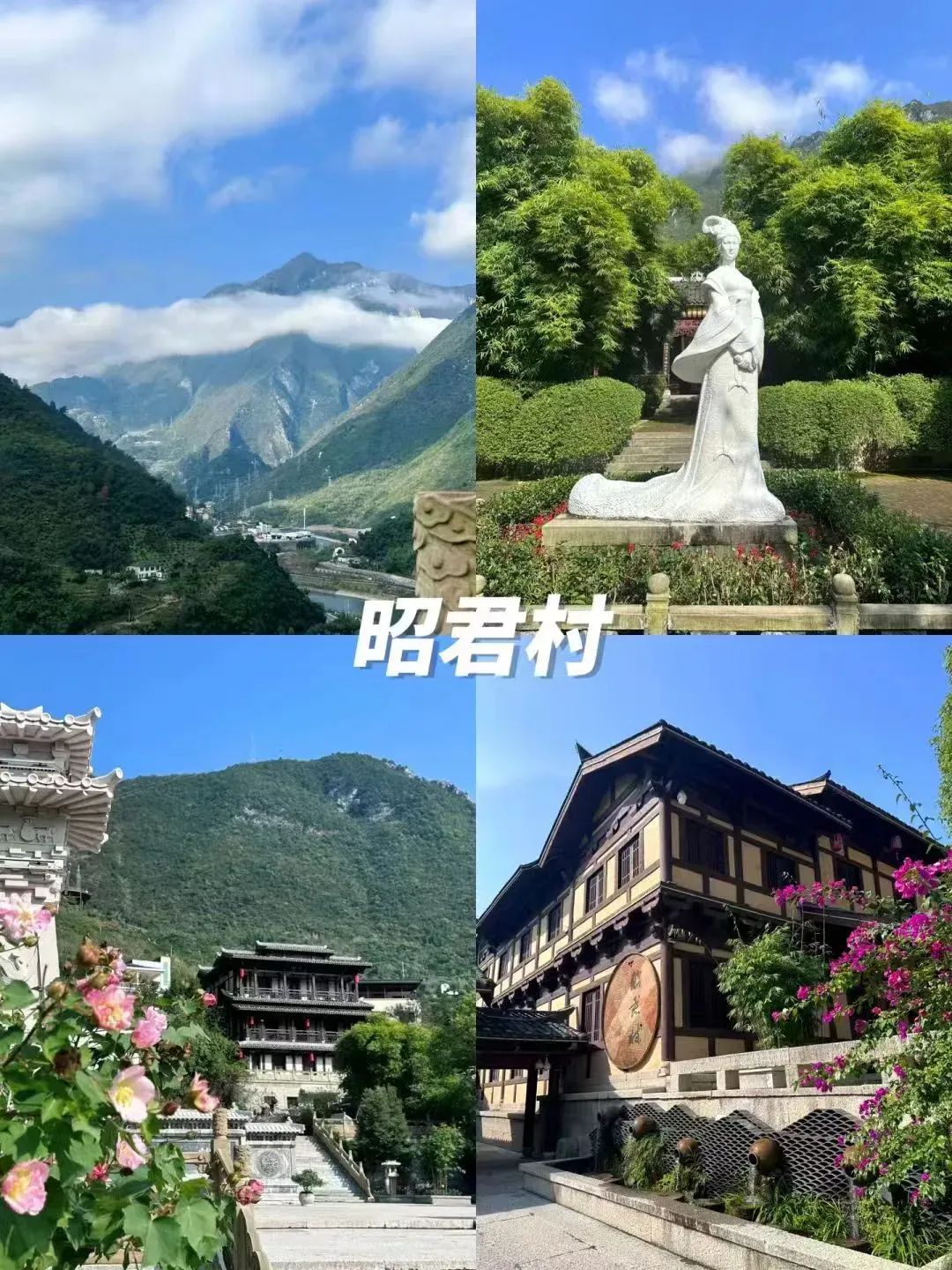 【文旅补贴800元/车】1元畅游神农架 | 车船同行•自驾三峡•探秘神农 | 轻奢自驾/拼车5日游……更多自驾私询w39.jpg